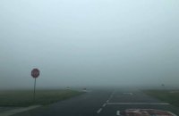 Густой туман вмешался в работу аэропорта "Львов"