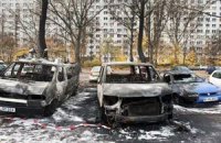 В Берлине вынесли приговор поджигателю более 100 машин