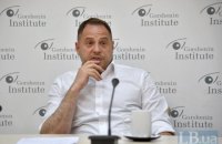 Ермак: Решение о новом члене ТКГ вместо Фокина будет принимать Кравчук