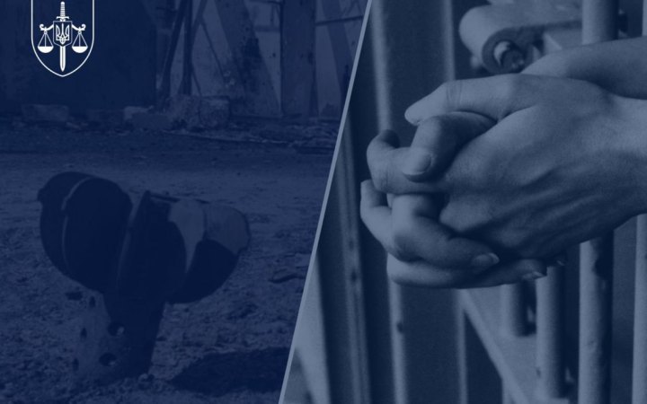 Мешканці Херсона, яка корегувала обстріли по ЗСУ, підтвердили довічне 