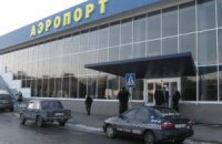 Главный аэропорт Крыма закрыт из-за шторма