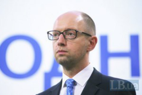 Яценюк: завтрашнее голосование за закон о реинтеграции - тест на преданность национальным интересам