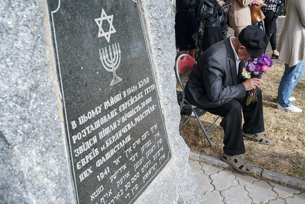 Меморіал жертвам Голокосту в Бердичеві