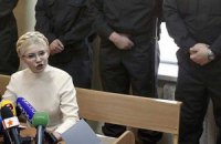 Суд над Тимошенко взял перерыв до 14:05