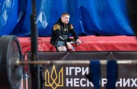 Розпочався відбір до збірної України на "Ігри нескорених"