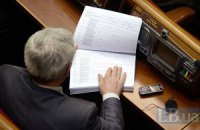 Азаров попросил Раду утвердить отчет о выполнении госбюджета-2012