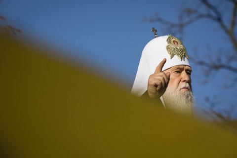 Синод УПЦ КП змінив титул Філарета