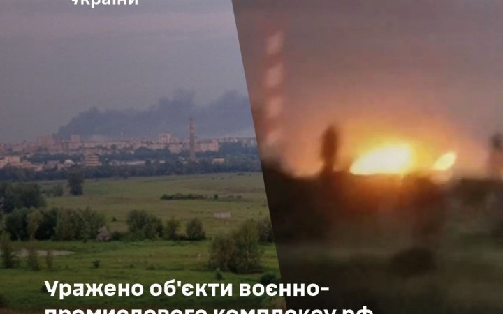 Сили оборони уразили підприємства російського ВПК з виробництва вибухівки