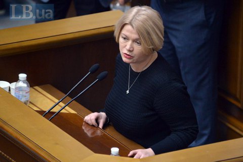 Геращенко потребовала от руководства парламента отреагировать на события в Музее Гончара
