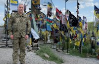 Наєв залишає посаду командира тактичної групи "Вугледар"