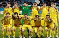 ​Молодежная сборная Украины едет на Евро-2011