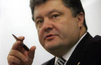 Порошенко: я согласился стать министром, чтобы защитить украинский бизнес