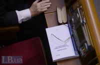 Украина и Гондурас стали соседями в рейтинге открытости бюджета