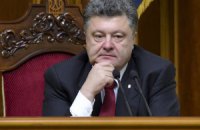 Порошенко объяснил отказ от введения военного положения угрозой демократии 
