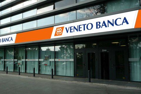 Италия направит €17 млрд на спасение двух банков
