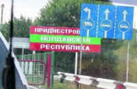Молдова закрила дороги для авто з придністровськими номерами