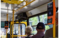 Петиція про безготівкову оплату проїзду в маршрутках Києва не набрала необхідних голосів