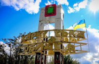 Зеленський: Сили оборони стабілізували ситуацію в Харківській області