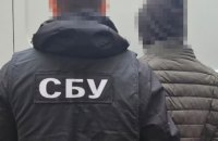 Затримали 20-річного вінничанина, який мав підпалити будівлю Інституту нацпамʼяті у Києві на замовлення РФ