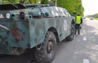 Батальон "Днепр" просит жителей Донецкой области помочь информацией о лидерах сепаратистов