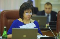Украина потребовала от кредиторов списать 40% долга