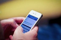 ​Житель Львовской области отдал SMS-мошенникам 16 тыс. гривен