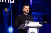 Зеленський вручив щорічну відзнаку "Національна легенда України"