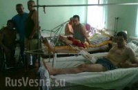 ДНР сообщила о ранении 90 человек