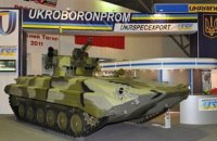 "Укроборонпром" ждет серьезное реформирование, - Пашинский