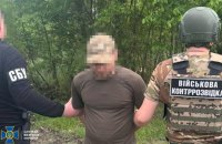 ​СБУ затримала російського "крота" в бойовій бригаді ЗСУ на Харківщині
