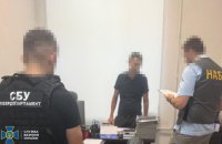 СБУ викрили ексдержсекретаря Мін’юсту та чиновників відомства на розкраданні бюджетних коштів
