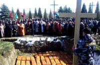 В Ивано-Франковске перезахоронили останки 134 жертв коммунистического режима