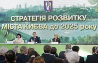 ​Киев нуждается в иностранных партнерах для реализации Стратегии развития – экс-министр экономики Франции