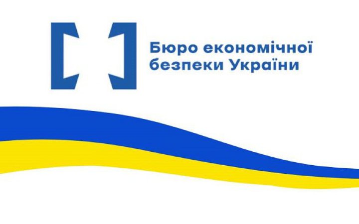 БЕБ виявила в одній із західних областей України понад 380 млн гривень ризикових сум