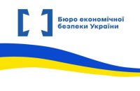 БЕБ виявила в одній із західних областей України понад 380 млн гривень ризикових сум