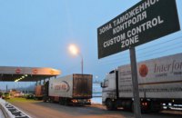 Мінекономіки: транзит українських товарів через Росію залишається заблокованим