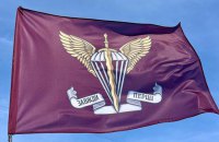 Перші частини ДШВ перейшли на щоденну роботу в системі "Імпульс"