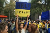 Путина в Нью-Йорке встретили флагами Украины