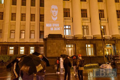 Активисты устроили световое шоу в поддержку Стерненко