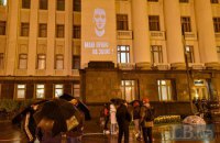 Активісти влаштували світлове шоу в підтримку Стерненка