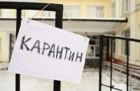 Киев из-за гриппа приостановил занятия в 106 школах
