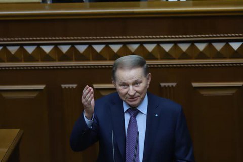 Кучма во время выступления в парламенте: "Конституция 1996 года стала двигателем для преодоления кризиса и осуществления реформ"