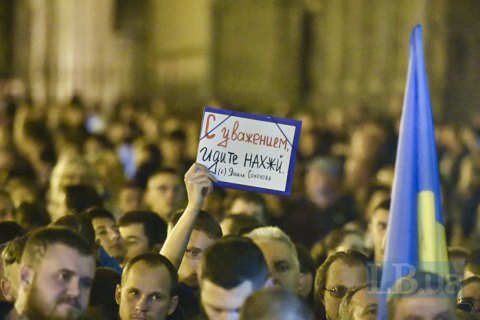 "Нет капитуляции!": в Киеве проходит акция против "формулы Штайнмайера"