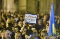 "Нет капитуляции!": в Киеве проходит акция против "формулы Штайнмайера"