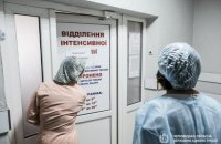 В Украине за сутки зафиксировали 2 551 новый случай COVID-19