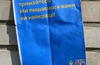 В окупованому Скадовську росіяни посилили репресії через активність руху опору «Жовта стрічка»