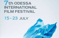 7-й Одесский кинофестиваль объявил участников международных конкурсов