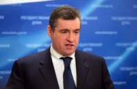 Депутата РФ Слуцкого не избрали вице-президентом ПАСЕ
