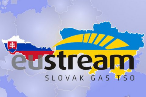 Украина подписала со Словакией последнее соглашение, необходимое для транзита с 2020 года (обновлено)