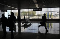 Из аэропорта Борисполь эвакуировали пассажиров